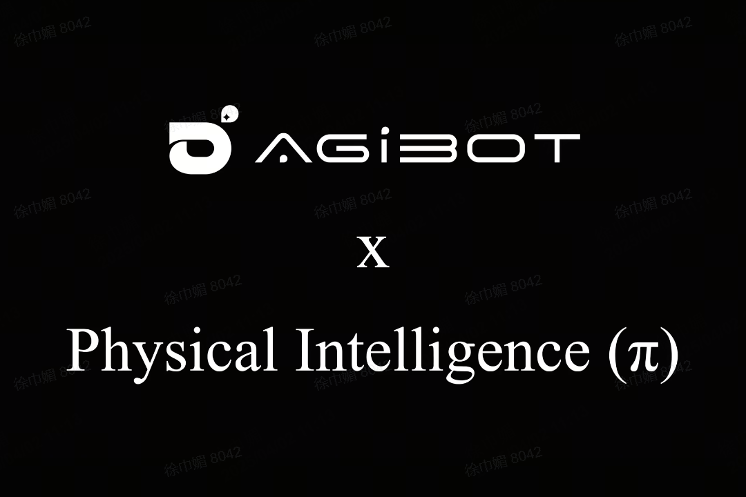 710公海线路检测中心机器人联合Physical Intelligence 引领具身智能全球创新